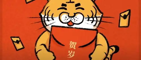  启四祝大家虎年大吉,发红包啦