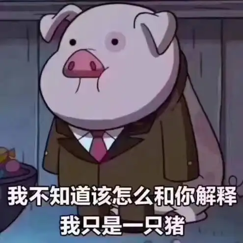  爱用缩语,爱玩梗,现在的年轻人都不会好好说话了吗