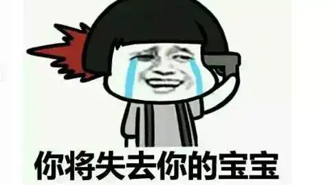  扎心老干部的狂欢岂是你们这群凡人能轻易读懂