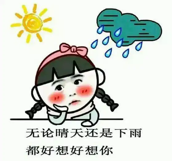  精选表情包不要问我绝交是什么姿势