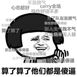  深圳地铁上两男子大喊有地雷,卧倒乘客慌成一片