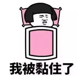  今日大雪梅州,明天的天气是这样的