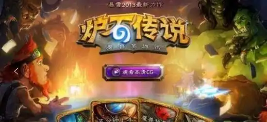  王者荣耀你们尽管怼我,不好意思,今晚我吃鸡