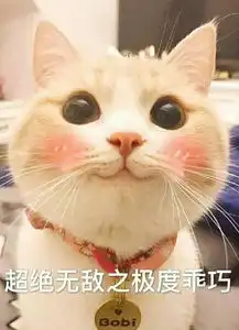 完毕告辞表情包图片