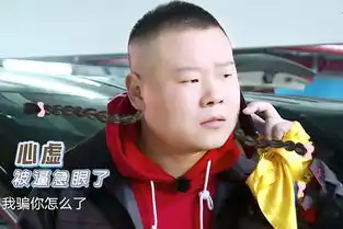 极限挑战岳云鹏和雷佳音这对二锅头组合太好笑了,最后都无奈了 极限挑战岳云鹏和雷佳音这对二锅头组合太好笑了,最后都无奈了