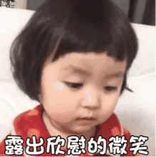  罗熙动态表情包合集露出欣慰的微笑