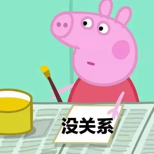  猪猪女孩烹饪实录让苍天知道我不认输