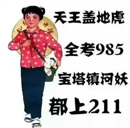  考研到底考什么