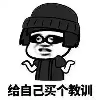  这里有份求职防骗技巧请您查收......