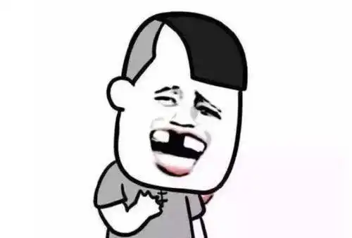  户口在江西的注意了即将截止缺牙难看牙补贴最后3天....
