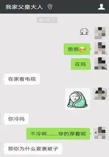  佳节又重阳有一种烦恼叫父母看不懂我的表情包