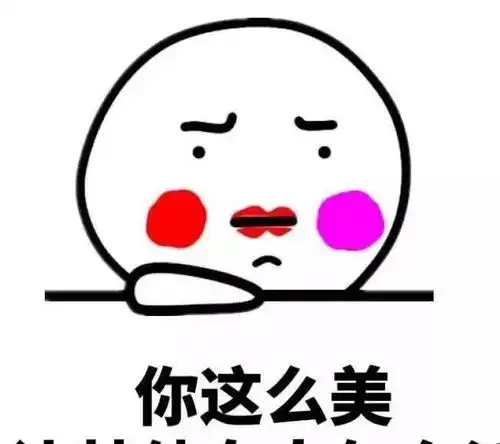  十条段子你的脸就像水蜜桃,阳光一照全是毛