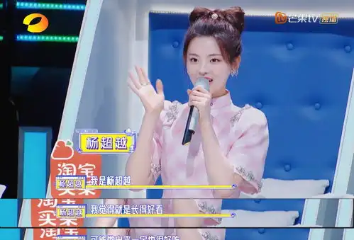  鲜厨100杨超越惊喜加盟品鲜团重口少女惊现,呆萌表情包