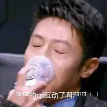  被拍到亲密互动后宣布单身,那之前就是合约情侣了