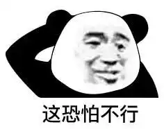  很容易被打的表情包每日表情包九