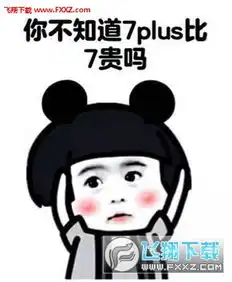 蘑菇头一脸无奈表情包