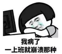  五一放假四天,高速免费但别高兴太早