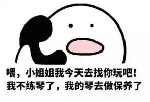 不一样表情包抢红包