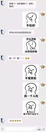  据说这是一套专门用来撩妹的表情包
