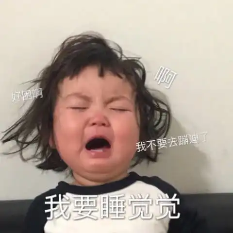  最近火了超好玩表情包我生气了,10个棒棒糖都哄不好