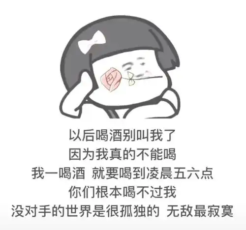  微信沙雕表情包人先欠着,半天回一条消息,每天闹钟一响农村人不懂