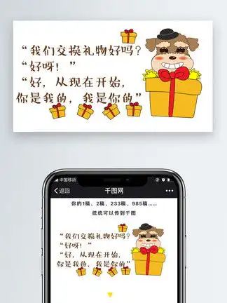  表情找一匹马索要微信绝招坨坨土味情话表情包微信自媒体公众号卡通...表情