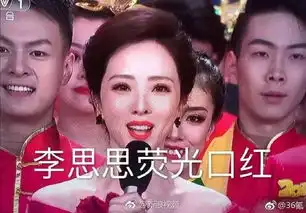  看完你能笑一天小岳岳要红包2019版葛优瘫......