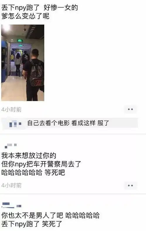  又一段恋爱见光死不敢认爱的男星们,怎么一个比一个还怂