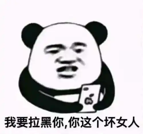  哄女朋友的表情包,兄弟们赶紧收藏保命