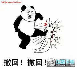  撤回消息斗图表情下载消息撤回表情包无水印版下载飞翔下载