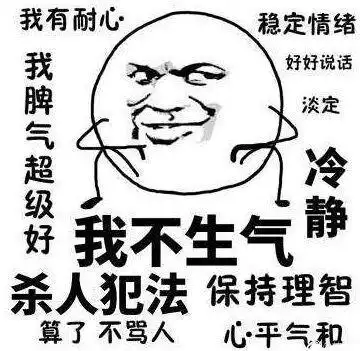  5年的老同学,因为一句话当场翻脸其实已经忍你很久了