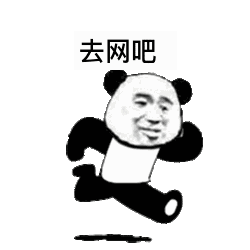 溜了表情包素材自己
