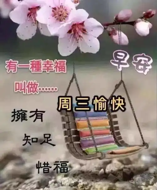  腊八节,送你一碗腊八粥快收下