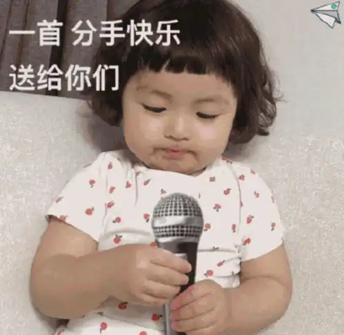  沙雕表情包你青涩的像个小傻瓜