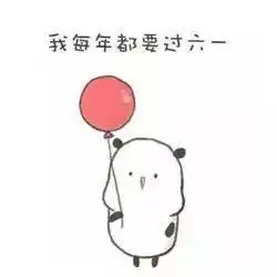 感谢表情包鞠躬搞笑康复