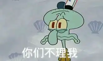  海绵宝宝表情包.适于存在感低人士堆糖,美好生活研究所
