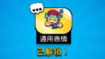 荒野乱斗主题季金券皮肤测评2第七赛季第十二赛季 荒野乱斗主题季金券皮肤测评2第七赛季第十二赛季