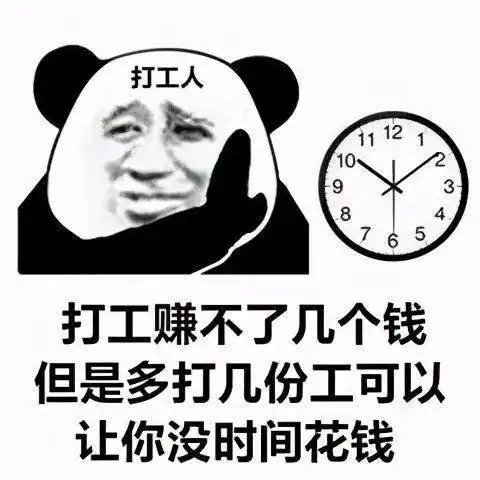  表情包图片大全热门表情包动图
