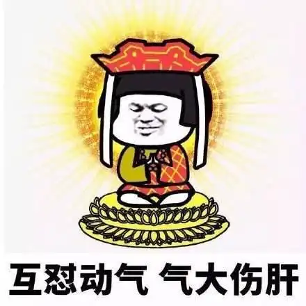  佛系生活指南