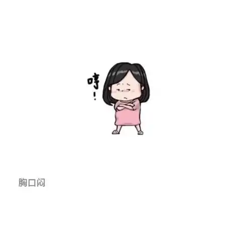  下半夜的你表情包看点小助