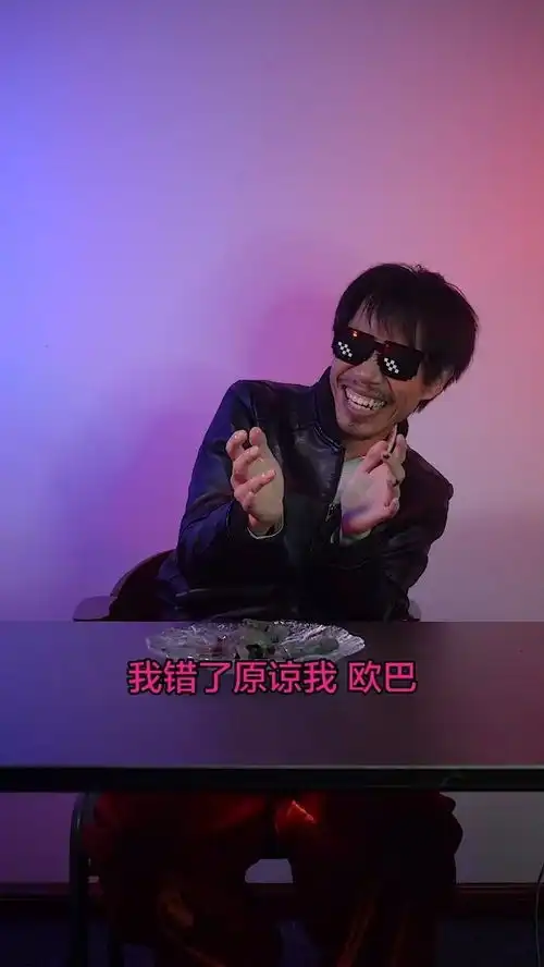  对不起,我们买错了,买了不知道是什么玩意儿嘤嘤嘤