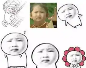  这话我没法接我也是表情包下载这话我没法接表情包原图带暴走漫画系列腾牛下载