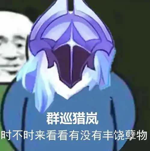  崩坏星穹铁道表情包