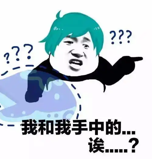  王者荣耀熊猫头系列表情包