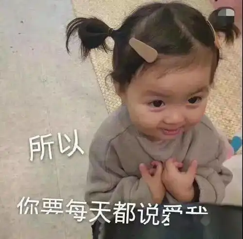  小仙女表情包用起来