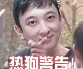  王思聪金星怒撕吴秀波太渣,为争娱乐圈纪检委头把交椅,他们拼了