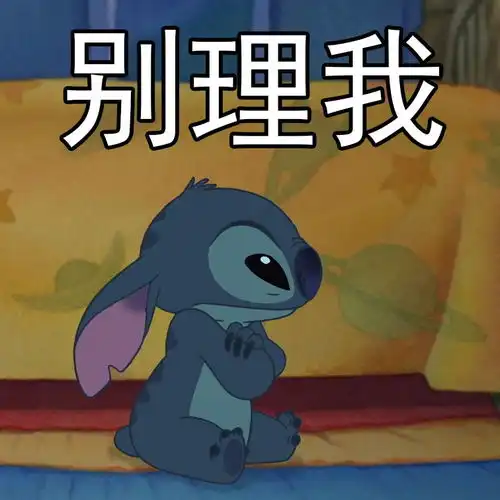  星际宝贝史迪奇表情包