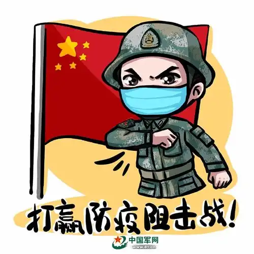  战疫有我丨疫情防控表情包来啦