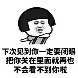 情话表情包这世上唯一能让我低下头的理由是吻你 情话表情包这世上唯一能让我低下头的理由是吻你