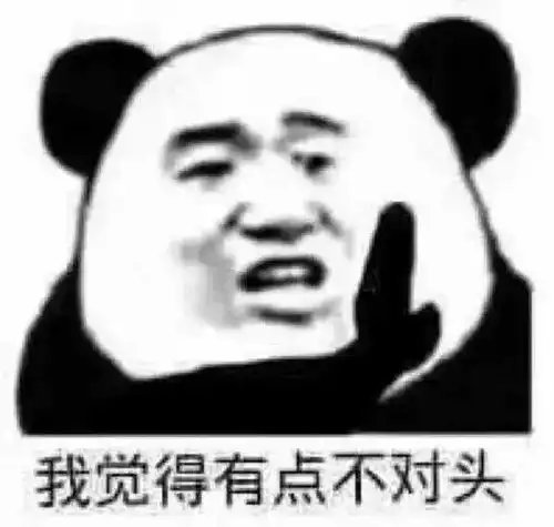 ﻿表情包搞笑沙雕数学